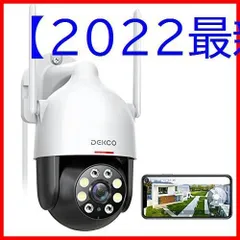 セレン赤外線投光器内蔵防水型バリフォーカルドームカメラSAH-G281