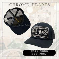 クロムハーツ トラッカーキャップ セメタリークロス パッチ メッシュ 