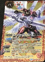 2025年最新】デュークモンクリムゾンモード バトスピの人気
