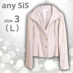 【即決ご希望額はコメントへ】美品　any SiS　エニィスィス　ラメ　フリンジ　ジャケット　オフホワイト ３　Ｌ　オンワード樫山　入学　卒業　セレモニー　ツイード　ラメ　ショート丈　七五三　お宮参り　ママスーツ　フォーマル　華やか　きれいめ　羽織り　上品