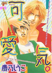 コミックジュネ 1986-7年 11冊セット コミックジュネ 1986-7年 11冊セット