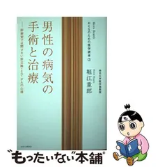 2024年最新】ed治療の人気アイテム - メルカリ