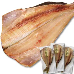 島ホッケ Shima Hokke Set | 縞ホッケ定食 — Nakajima Suisan Grilled Fish