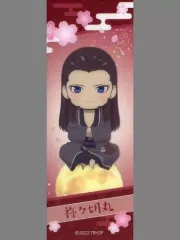 【中古】雑貨 祢々切丸 「特 刀剣乱舞-花丸- ～雪月華～ 月ノ巻 ちびキャラトレーディング クリアしおりコレクションB」 劇場グッズ