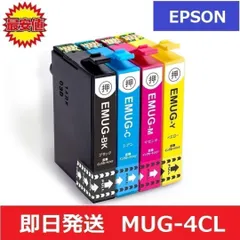 【最安】エプソン　EPSON　互換　インク　MUG-4CL　4色　マグカップ