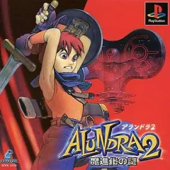 2026年最新】アランドラの人気アイテム - メルカリ