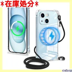 iPhone 15 Plus 用 ケース クリア MagSafe対応 ストラップ ショルダー マグネット搭載 ワイヤレス充電対応 磁気充電 ケース アイフォン 15 plus カバー 肩掛け 斜めかけ 首掛け 縄掛け ケース 耐衝撃 全面 チ カバー 1584
