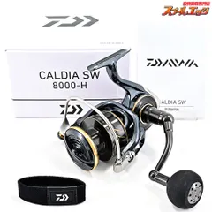 2025年最新】カルディアsw 8000の人気アイテム - メルカリ