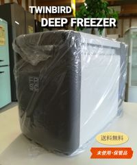 【未使用・保管品】TWINBIRD / ツインバード ディープフリーザー 25L SC-DF25WL/M 2021年製 送料無料　3012