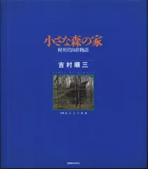 貴重品 建築家 槇文彦 デザイン スツール 検 吉村順三 倉俣史朗 坂倉準三 貴重品 建築家 槇文彦 デザイン スツール 検 吉村順三 倉俣史朗