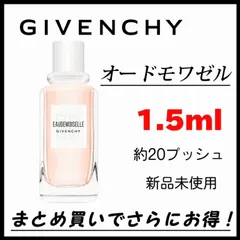 2024年最新】givenchy 香水 オードモワゼル フローラルの人気