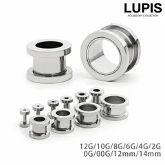 ボディピアス フレッシュ トンネル 12G 10G 8G 6G 4G 2G 0G 00G 12mm 14mm 拡張 プラグ ホール 金属アレルギー対応 ルピス p0274