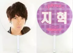 2025年最新】ジェヒョク うちわの人気アイテム - メルカリ