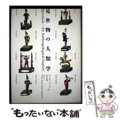 【中古】 細い蔓/文芸社/今西恒一 中古】 細い蔓/文芸社/今西恒一 文学/小説