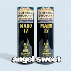 MARO17 マーロ17 オールインワンシャンプー  190ml  ベルガモット&レモンの香り  髪 からだ 全身シャンプーのサムネイル