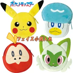 ポケットモンスター ポケモン コインケース フェイス小銭入れ (ピカチュウ/ニャオハ/ホゲータ/クワッス) 小物入れ 子供 キャラクター(PM-FK2)