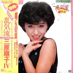 2025年最新】中島正雄の人気アイテム - メルカリ