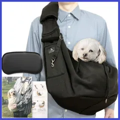 【底板付き】Lil&Fam ペットスリング 犬 抱っこ紐 キャリーバッグ ペットバッグ メッシュネット付き 長さ調節可能 猫 キャリー (ブラック)