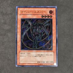 遊戯王 レリーフ(アルティメットレア)等