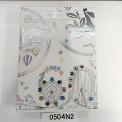 1円アルミニウム貨幣誕生60周年 2015 プルーフ貨幣セット 1円アルミニウム貨幣誕生 60周年 2015 プルーフ貨幣セット