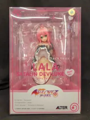 アルター To LOVEる -とらぶる- ダークネス ララ・サタリン・デビルーク メイドVer