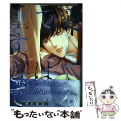 2024年最新】新田祐克の人気アイテム - メルカリ