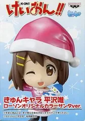 2025年最新】平沢唯 フィギュア ローソンの人気アイテム - メルカリ