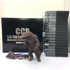★美品 CCP 地底怪獣 テレスドン 発光ギミックなし 1/6特撮シリーズ Vol.068 ウルトラマン 円谷プロ フィギュア