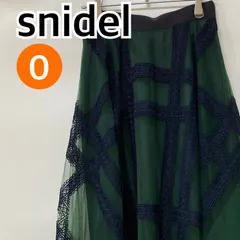 snidel スナイデル スカート ロングスカート フレアスカート グリーン ネイビー レディース 0サイズ【CB427】