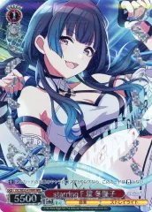 2026年最新】黛冬優子 ヴァイスの人気アイテム - メルカリ