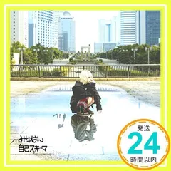 みゆはん　グッズセット売り 2025年最新】みゆはん グッズの人気アイテム - メルカリ
