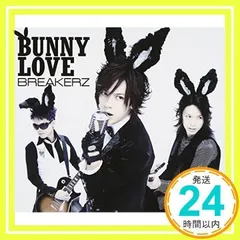 ✨ほぼ新品✨BUNNY LOVE/REAL LOVE 2010(初回限定盤A)(DVD付) [CD] BREAKERZ_01