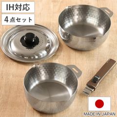 雪平鍋4点セット 16cm 18cm IH対応 蓋付き 着脱式ハンドル付き ステンレス製 日本製 （ ガス火対応 オール熱源対応 取っ手が取れる 鍋 セット 片手鍋 目盛付き 行平鍋 ゆきひら鍋 片手なべ なべ ステンレス鍋 メモリ付き 注ぎ口付き ）