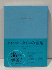 送料込み　拒否できない日本 アメリカの日本改造が進んでいる 拒否できない日本 アメリカの日本改造が進んでいる』｜感想