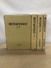 中級へのドイツ語 小説を読む-ベル 気まぐれな客たち ROM単 佐藤