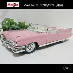 2024年最新】PINK CADILLAC 1959の人気アイテム - メルカリ