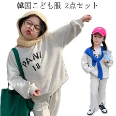 ロングパンツ 韓国子供服 140 春秋 部屋着 長袖 女の子 綿 130 セットアップ 90 110 120 柔らかい 100 150 韓国ファッション ダンス衣装 子供服 GrDA192