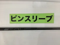 【新品】PING｜ツアー2.0ブラック65S｜約45.25インチ｜純正スリーブ 2025年最新】Yahoo!オークション -ping tour 2.0 65sの中古品