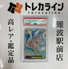 ユニオンアリーナ コードギアス ルルーシュ・ランペルージ PSA10