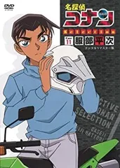 (未使用･未開封品)　名探偵コナンTVシリーズ 服部平次DVD BOX wyeba8q Amazon.co.jp: 名探偵コナンTVシリーズ 服部平次DVD BOX : 青山