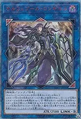 オルフェゴールロンギルス 20thシークレット 日版