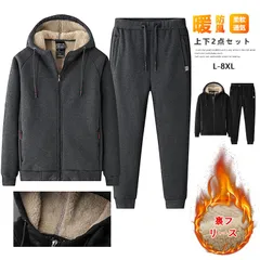 ジャージ セットアップ メンズ ロングパンツ スウェット トップス 前開け フード付き 裏起毛 防寒 大きいサイズ スポーツウェア 部屋着 カジュアル アウター
