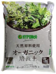 【数量限定】ハイポネックスジャパン 花 野菜用培養土 オーガニック培養土 5L