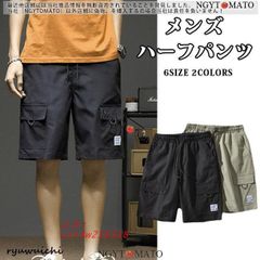 ハーフパンツ メンズ 夏 カーゴパンツ 無地 ショートパンツ 5分丈 シンプル イージーパンツ 短パン ポケット付き ボズボン おしゃれ 軍パン ショーツ
