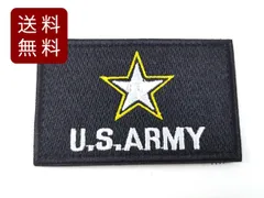 USアーミー パッチ ワッペン サバゲー ミリタリー ベルクロ ブラック 8cmx5cm USA 米軍 アメリカ おしゃれ 大人 付け方 おもしろ バトル サバイバルゲーム コスプレ 購入