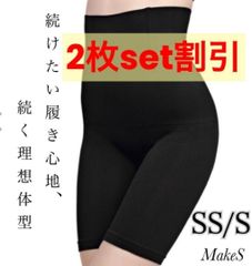 A49ダイエット補正下着新品ガードルコルセットくびれ産後矯正骨盤ショーツ〜S黒②