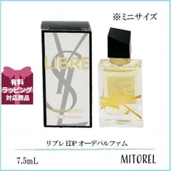 【ミニサイズ】イヴサンローラン YVES SAINT LAURENT  リブレ EDP オーデパルファム 7.5mL 【香水】【定形外郵便可60g】誕生日 プレゼント ギフト