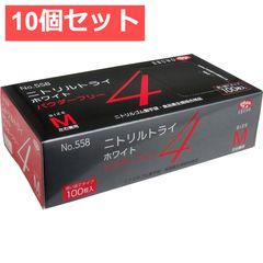ニトリル手袋 M 100枚×60箱 粉なし 川西2162 - メルカリ