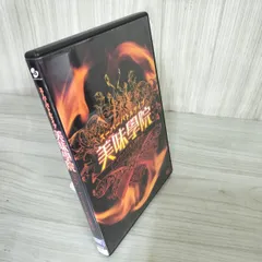 【中古品】美味學院 BOX〈5枚組〉特典付き 中古品】美味學院 BOX〈5枚組〉特典付き
