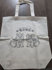寒川神社　エコバッグ　トートバッグ